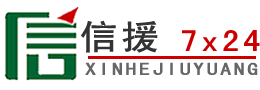 忻府区道路救援送油