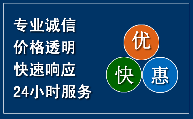 忻府区汽车救援送柴油